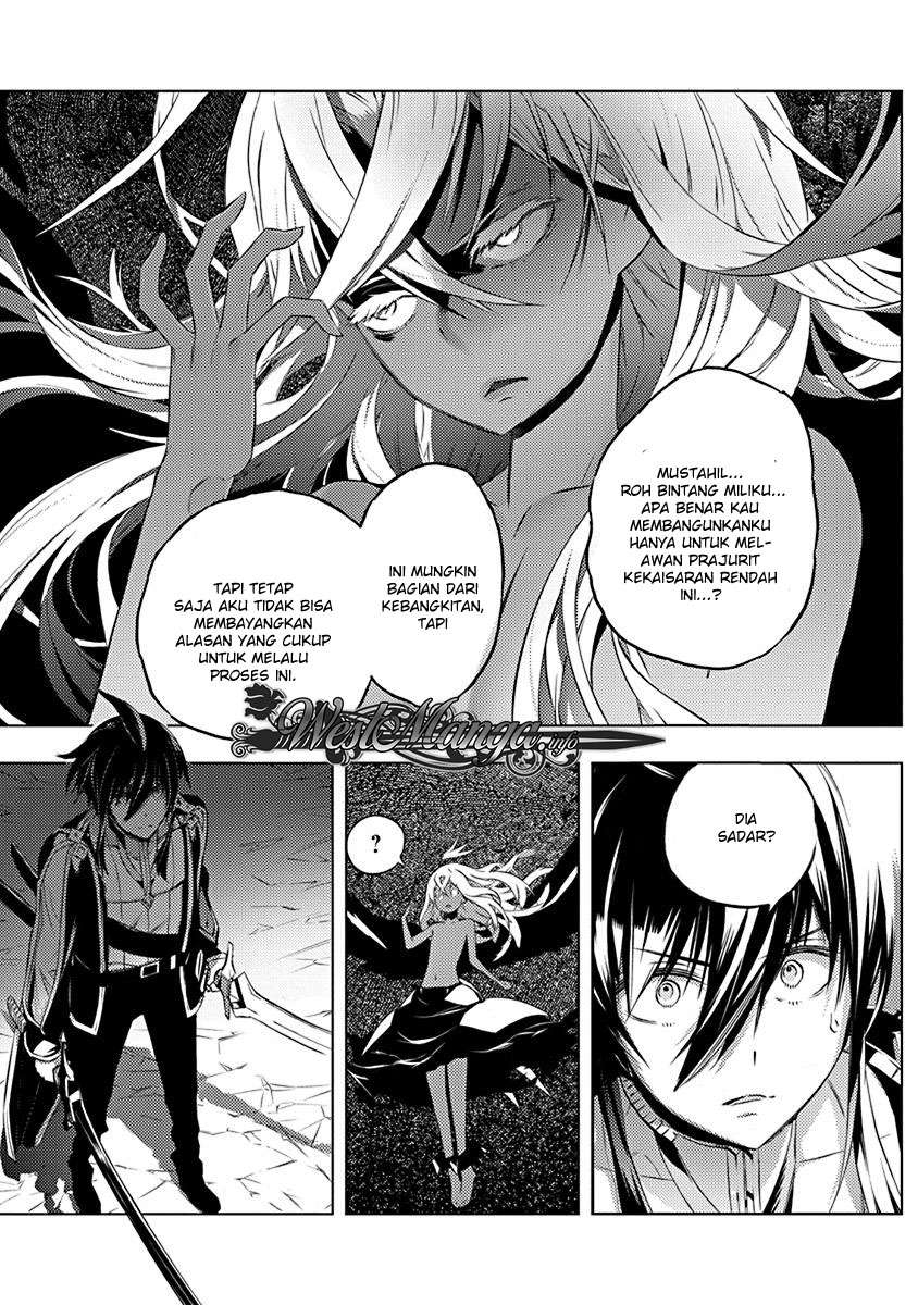 Kimi to Boku no Saigo no Senjou, Aruiwa Sekai ga Hajimaru Seisen Chapter 11 - halaman 13