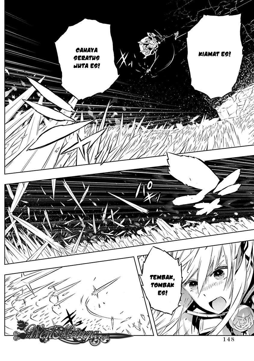 Kimi to Boku no Saigo no Senjou, Aruiwa Sekai ga Hajimaru Seisen Chapter 12 - halaman 13
