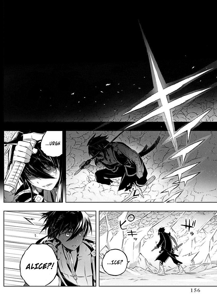 Kimi to Boku no Saigo no Senjou, Aruiwa Sekai ga Hajimaru Seisen Chapter 12 - halaman 20