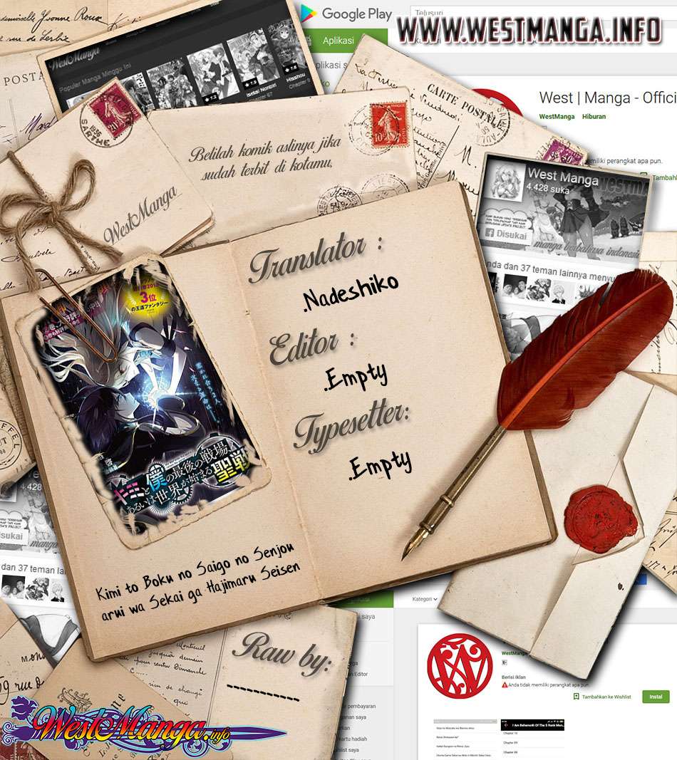 Kimi to Boku no Saigo no Senjou, Aruiwa Sekai ga Hajimaru Seisen Chapter 12 - halaman 3