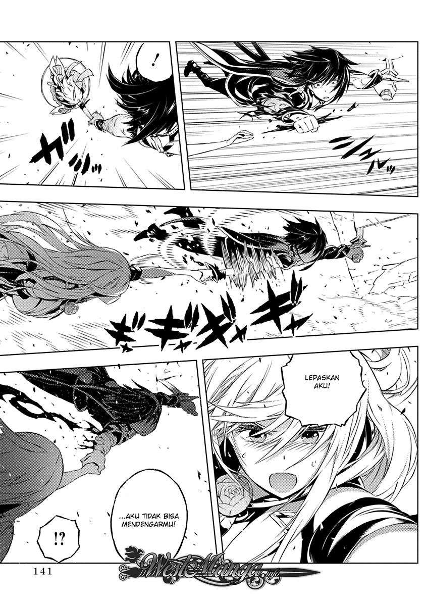 Kimi to Boku no Saigo no Senjou, Aruiwa Sekai ga Hajimaru Seisen Chapter 12 - halaman 5