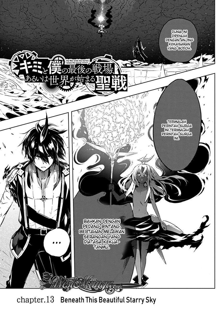 Kimi to Boku no Saigo no Senjou, Aruiwa Sekai ga Hajimaru Seisen Chapter 13 - halaman 1