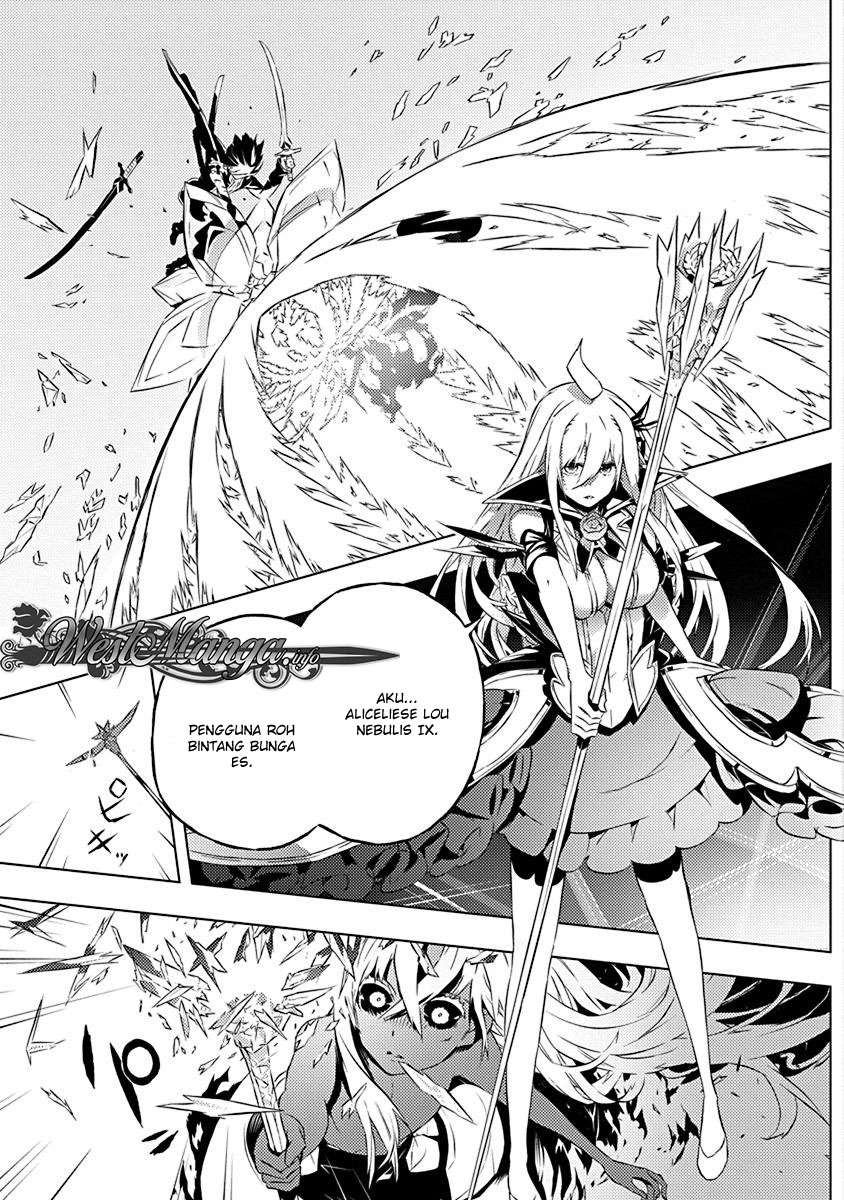 Kimi to Boku no Saigo no Senjou, Aruiwa Sekai ga Hajimaru Seisen Chapter 13 - halaman 13