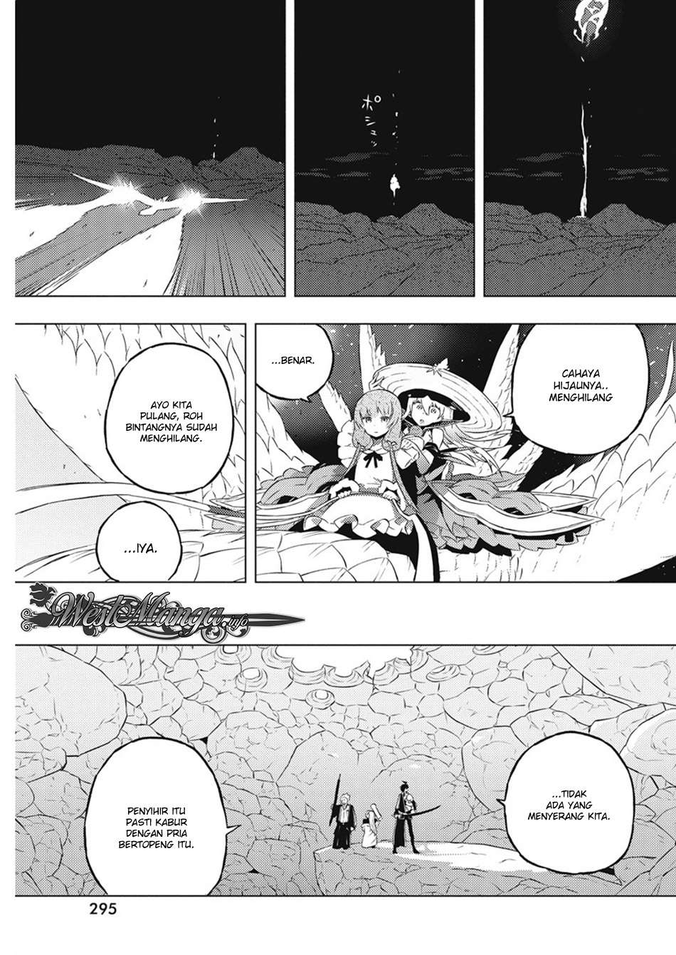 Kimi to Boku no Saigo no Senjou, Aruiwa Sekai ga Hajimaru Seisen Chapter 16 - halaman 26