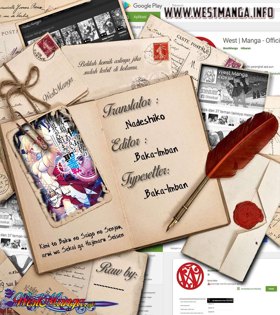Kimi to Boku no Saigo no Senjou, Aruiwa Sekai ga Hajimaru Seisen Chapter 16 - halaman 3