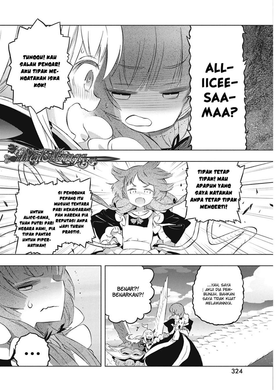 Kimi to Boku no Saigo no Senjou, Aruiwa Sekai ga Hajimaru Seisen Chapter 17 - halaman 9