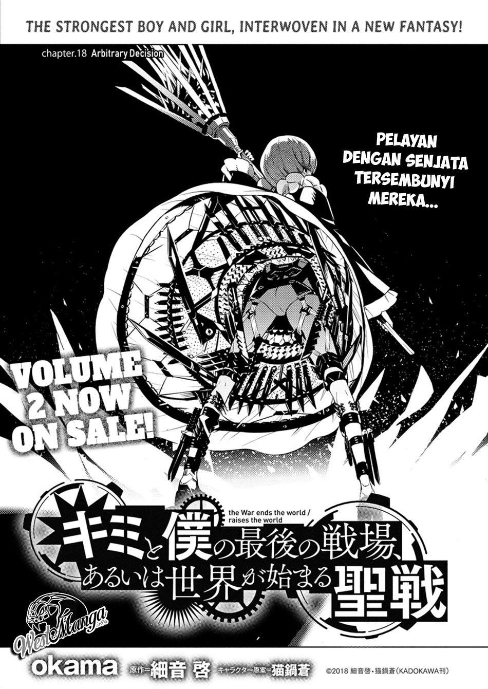 Kimi to Boku no Saigo no Senjou, Aruiwa Sekai ga Hajimaru Seisen Chapter 18 - halaman 2