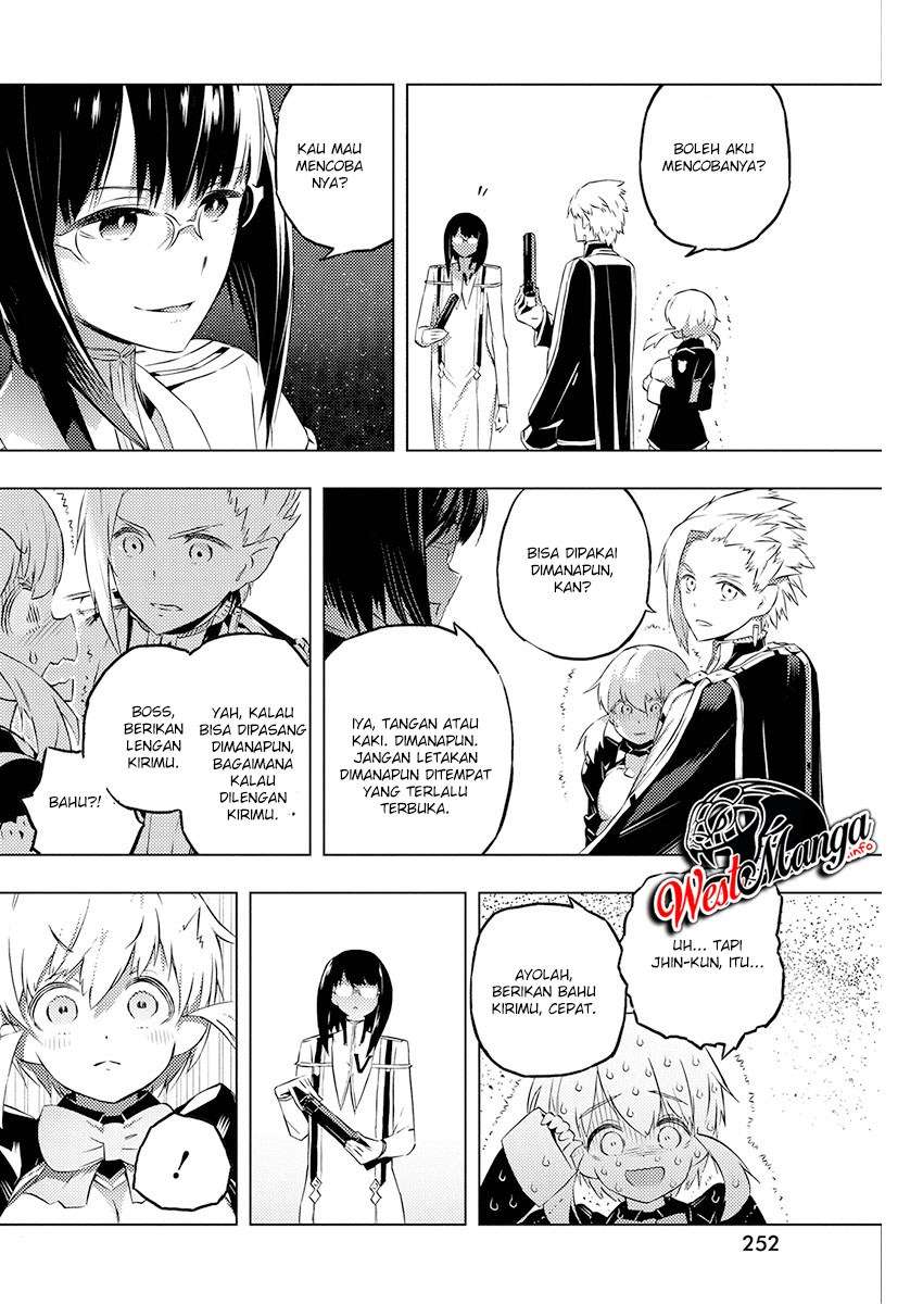 Kimi to Boku no Saigo no Senjou, Aruiwa Sekai ga Hajimaru Seisen Chapter 19 - halaman 12