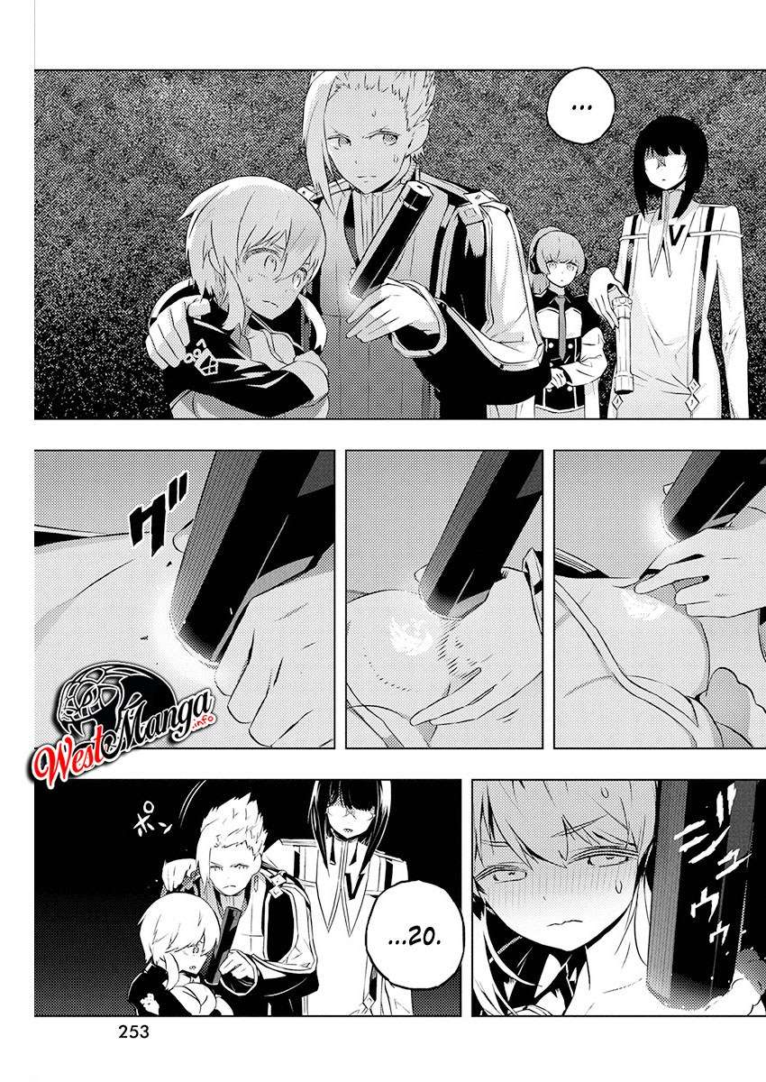 Kimi to Boku no Saigo no Senjou, Aruiwa Sekai ga Hajimaru Seisen Chapter 19 - halaman 13