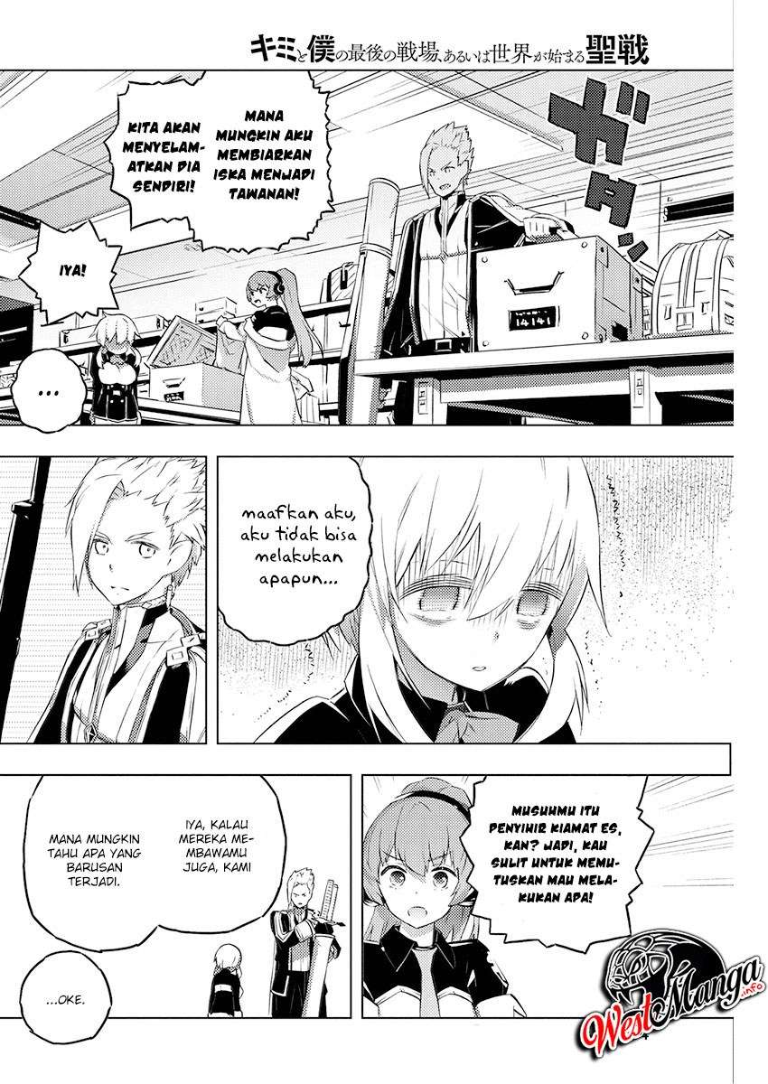 Kimi to Boku no Saigo no Senjou, Aruiwa Sekai ga Hajimaru Seisen Chapter 19 - halaman 4