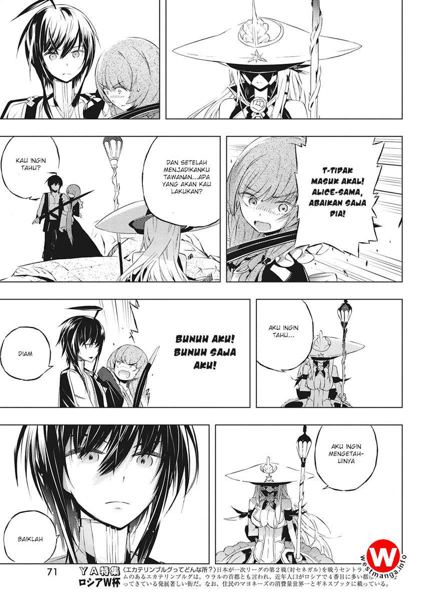 Kimi to Boku no Saigo no Senjou, Aruiwa Sekai ga Hajimaru Seisen Chapter 2 - halaman 10