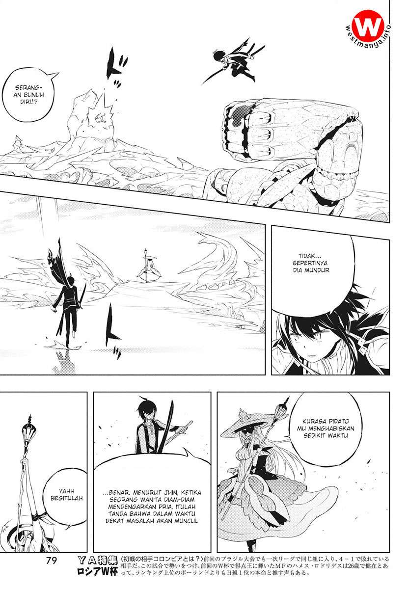 Kimi to Boku no Saigo no Senjou, Aruiwa Sekai ga Hajimaru Seisen Chapter 2 - halaman 19