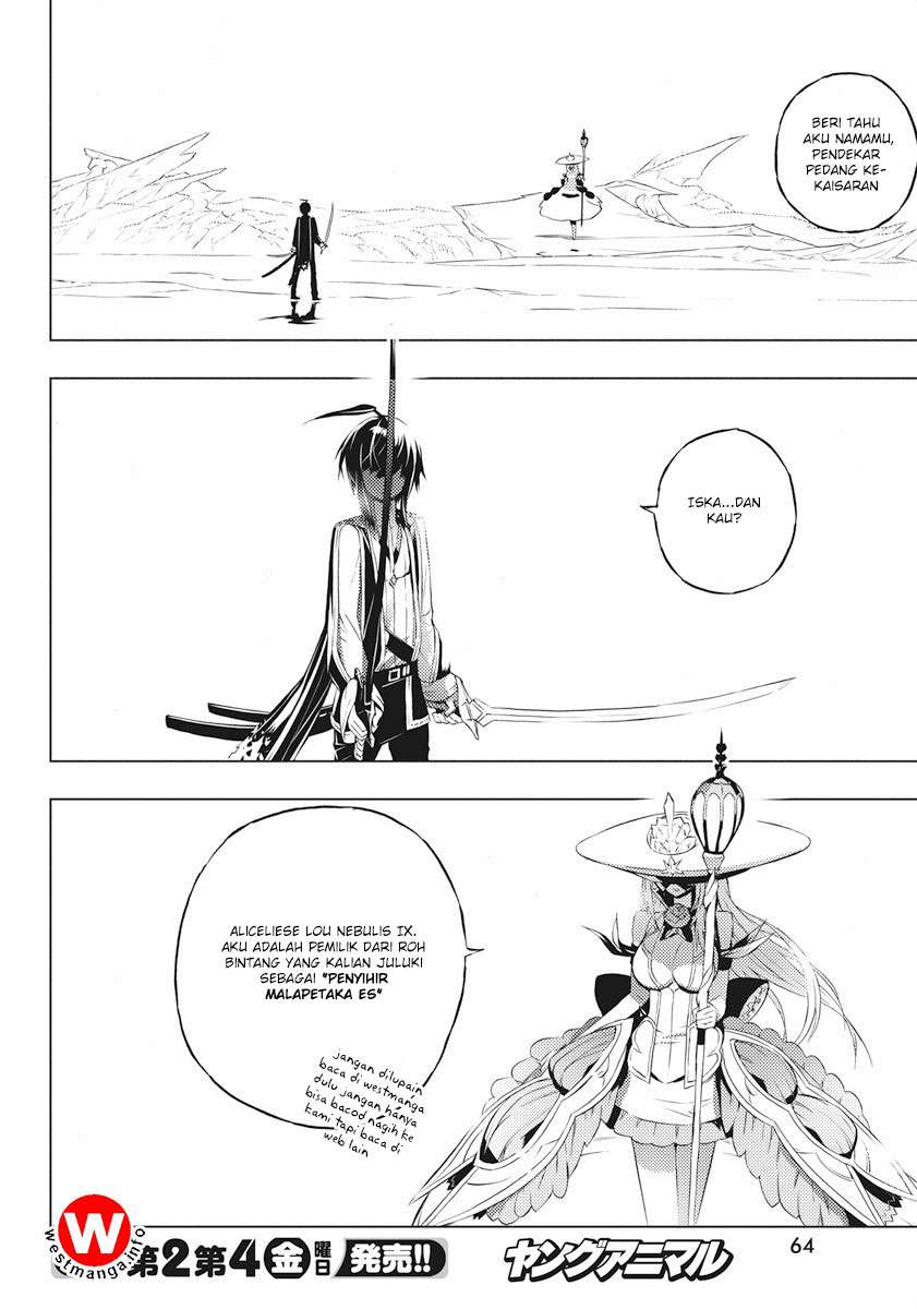 Kimi to Boku no Saigo no Senjou, Aruiwa Sekai ga Hajimaru Seisen Chapter 2 - halaman 3