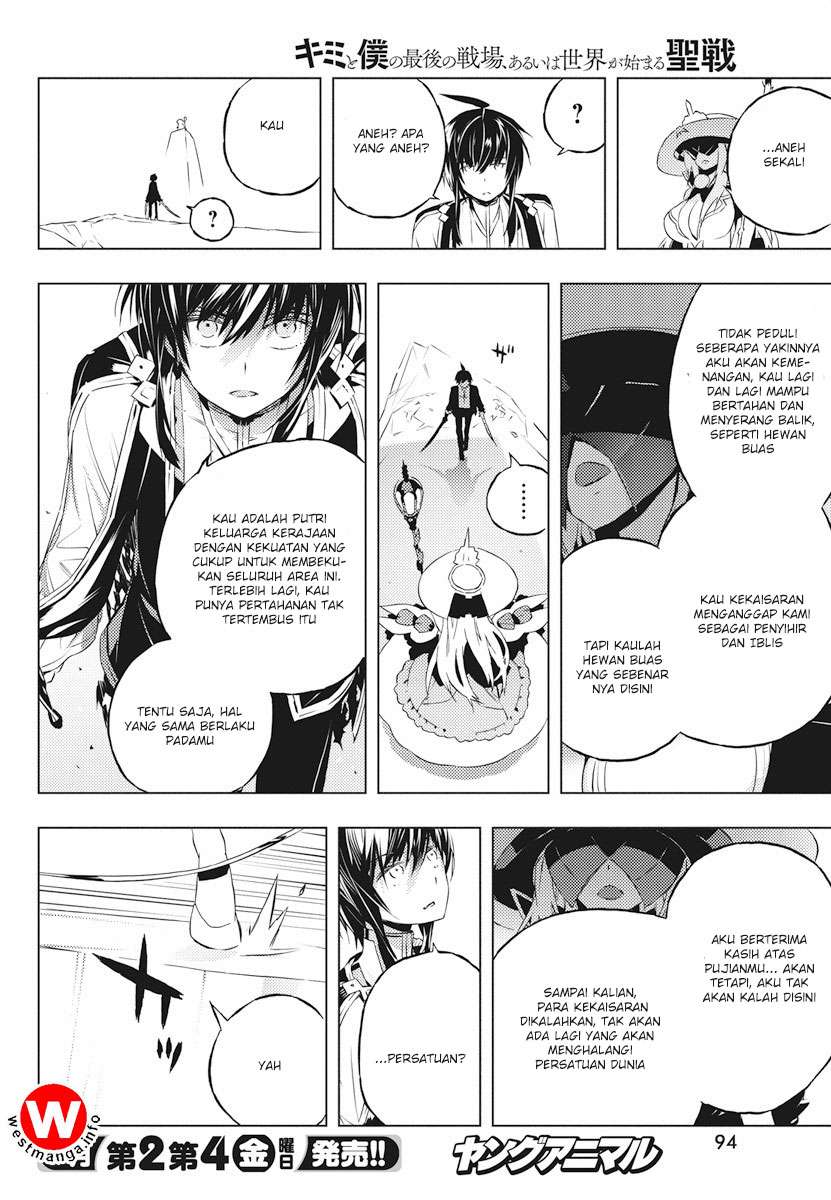 Kimi to Boku no Saigo no Senjou, Aruiwa Sekai ga Hajimaru Seisen Chapter 2 - halaman 34