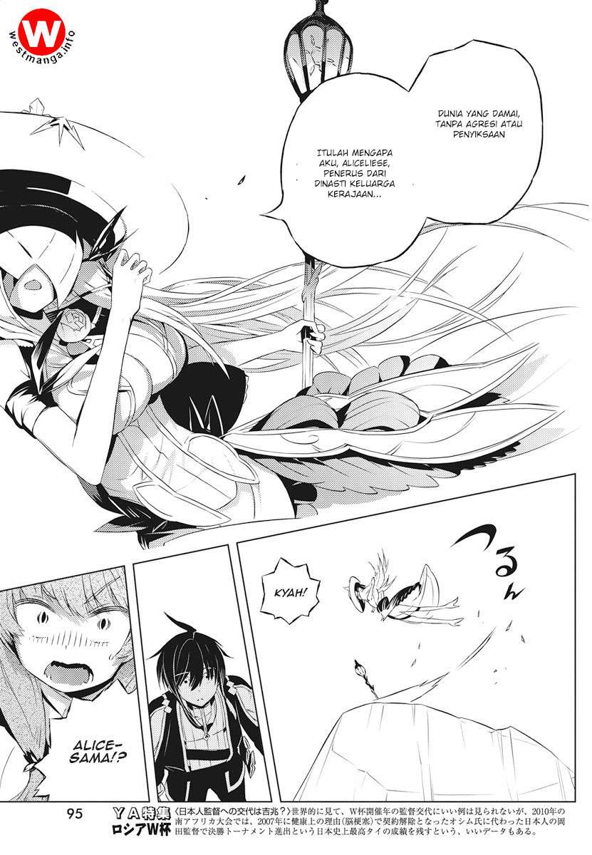 Kimi to Boku no Saigo no Senjou, Aruiwa Sekai ga Hajimaru Seisen Chapter 2 - halaman 35
