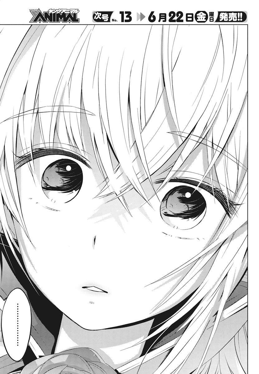Kimi to Boku no Saigo no Senjou, Aruiwa Sekai ga Hajimaru Seisen Chapter 2 - halaman 41