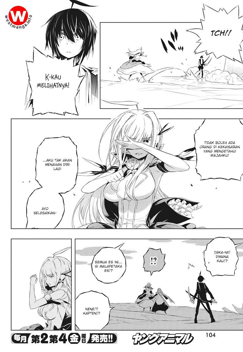 Kimi to Boku no Saigo no Senjou, Aruiwa Sekai ga Hajimaru Seisen Chapter 2 - halaman 43