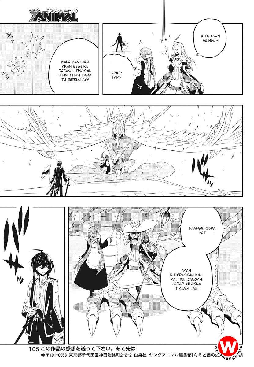Kimi to Boku no Saigo no Senjou, Aruiwa Sekai ga Hajimaru Seisen Chapter 2 - halaman 44