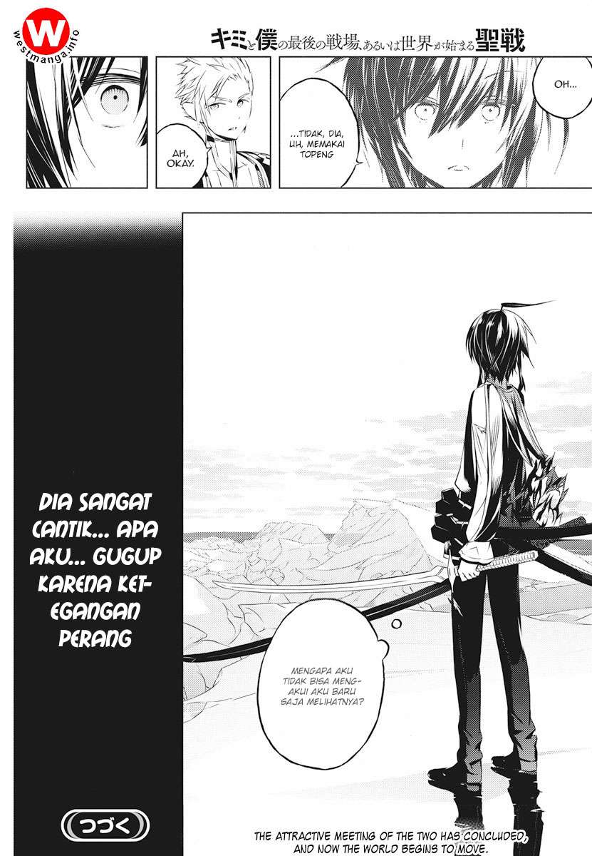 Kimi to Boku no Saigo no Senjou, Aruiwa Sekai ga Hajimaru Seisen Chapter 2 - halaman 47