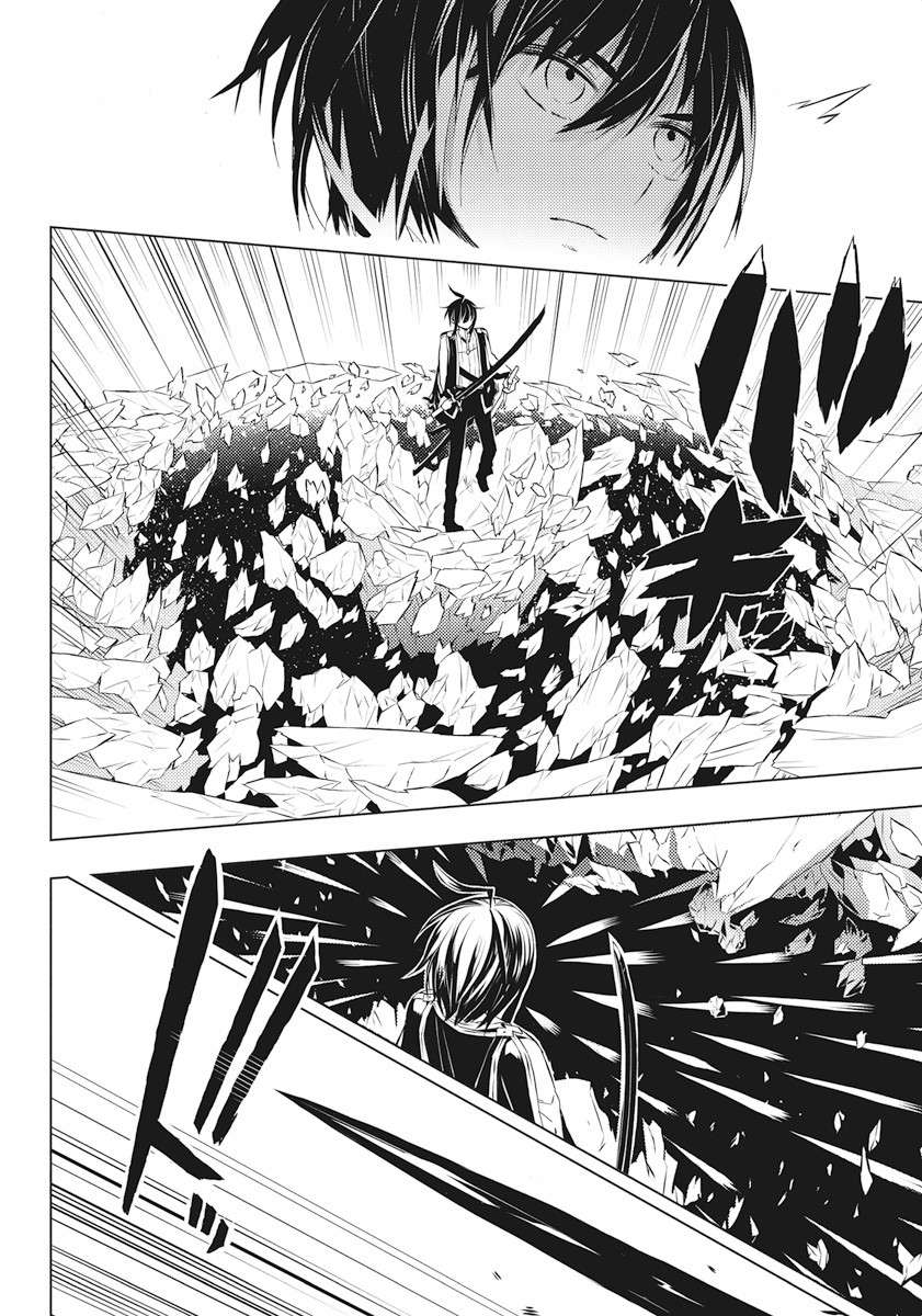 Kimi to Boku no Saigo no Senjou, Aruiwa Sekai ga Hajimaru Seisen Chapter 2 - halaman 5