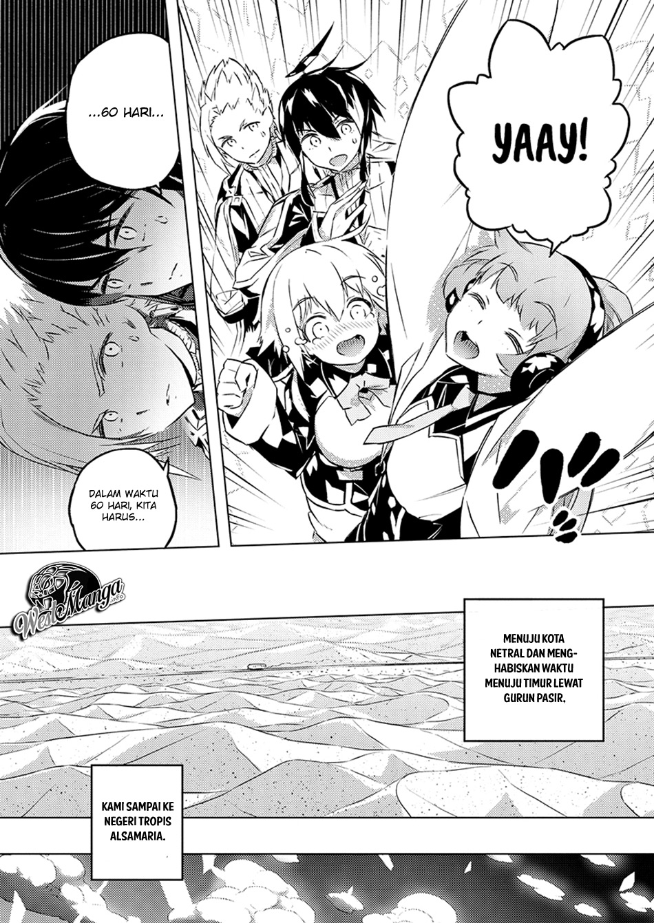 Kimi to Boku no Saigo no Senjou, Aruiwa Sekai ga Hajimaru Seisen Chapter 25 - halaman 11