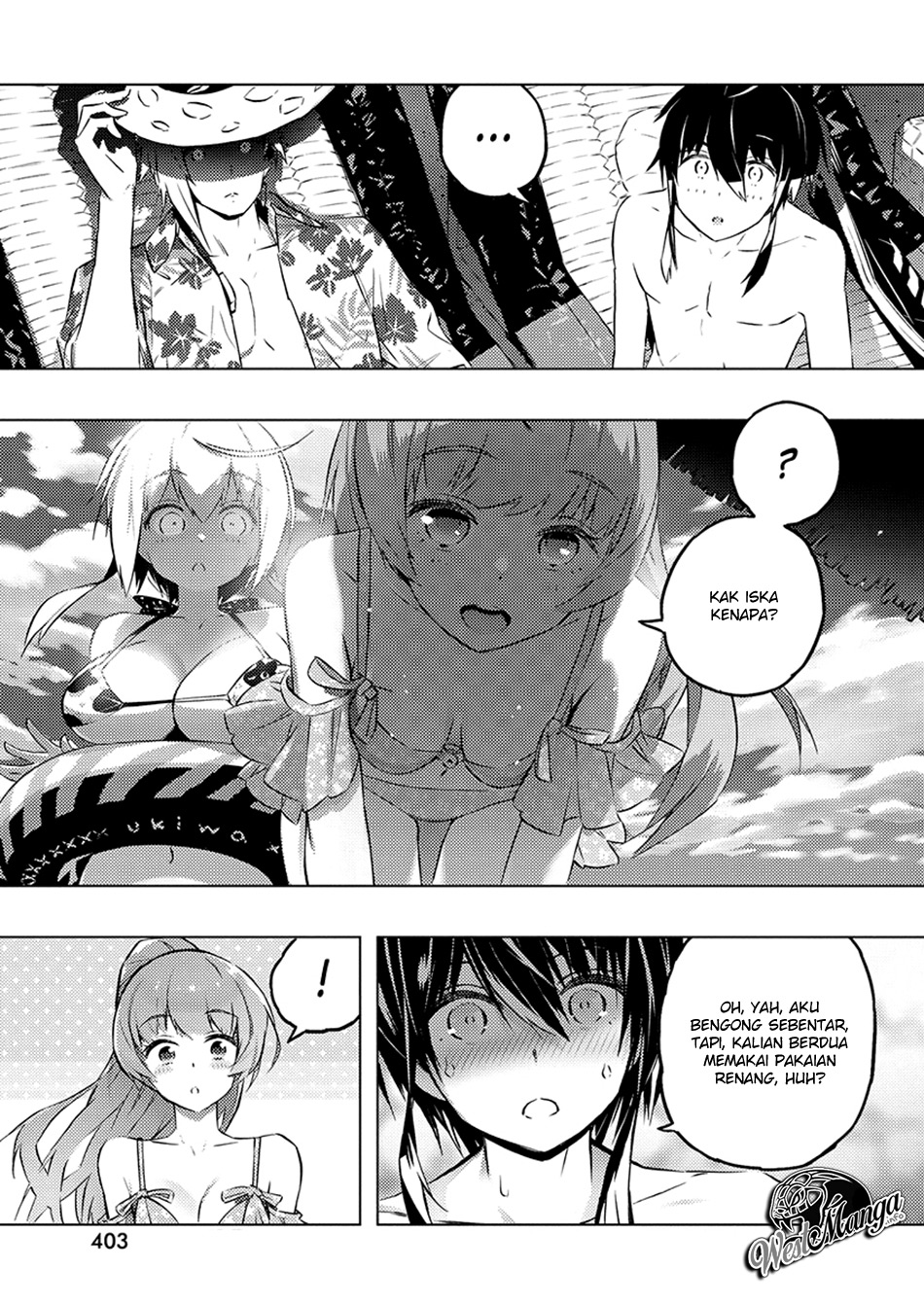 Kimi to Boku no Saigo no Senjou, Aruiwa Sekai ga Hajimaru Seisen Chapter 25 - halaman 17