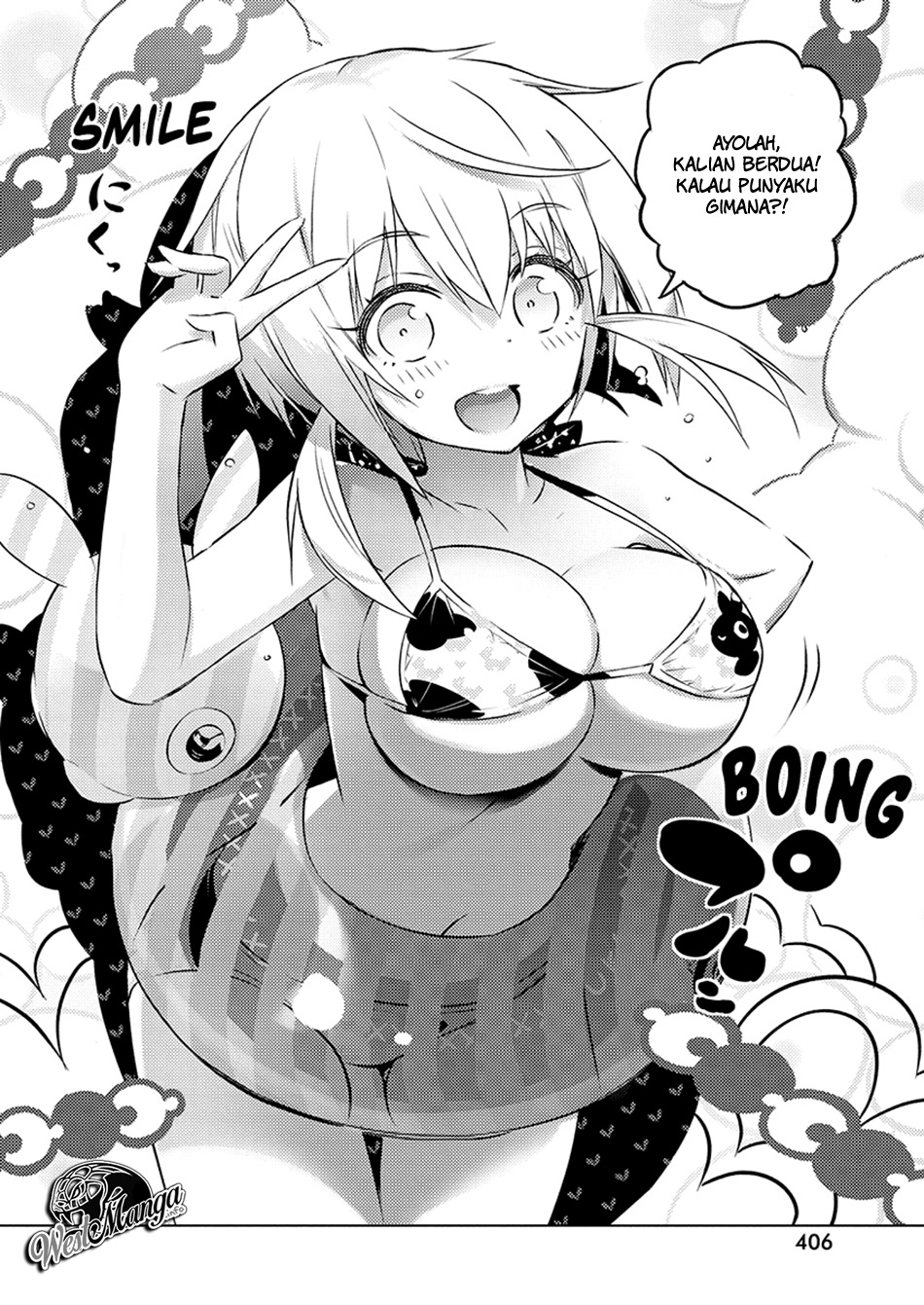 Kimi to Boku no Saigo no Senjou, Aruiwa Sekai ga Hajimaru Seisen Chapter 25 - halaman 20