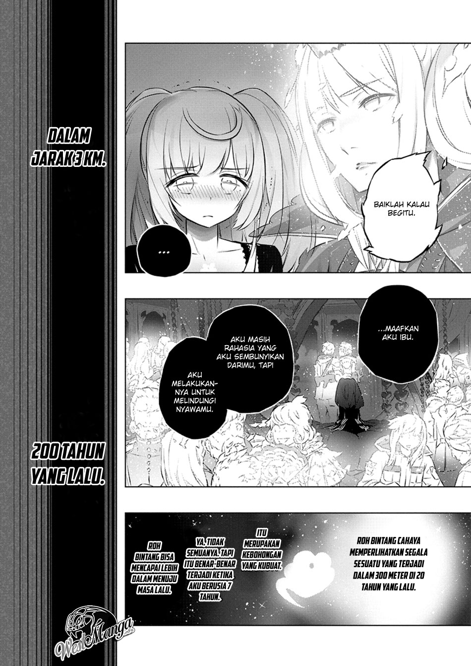 Kimi to Boku no Saigo no Senjou, Aruiwa Sekai ga Hajimaru Seisen Chapter 26 - halaman 18