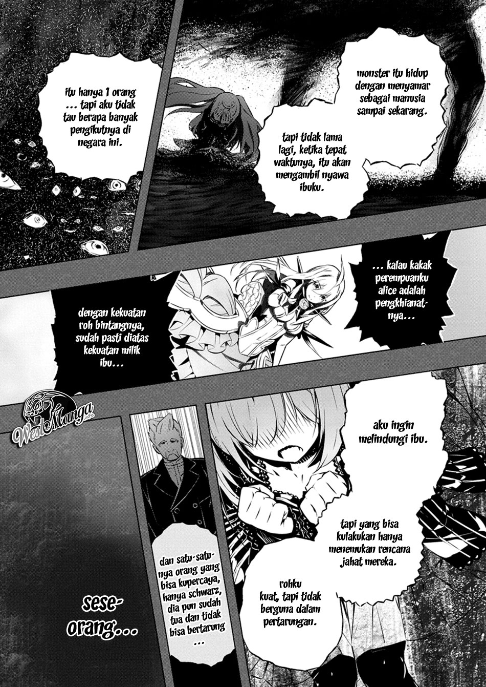 Kimi to Boku no Saigo no Senjou, Aruiwa Sekai ga Hajimaru Seisen Chapter 26 - halaman 22
