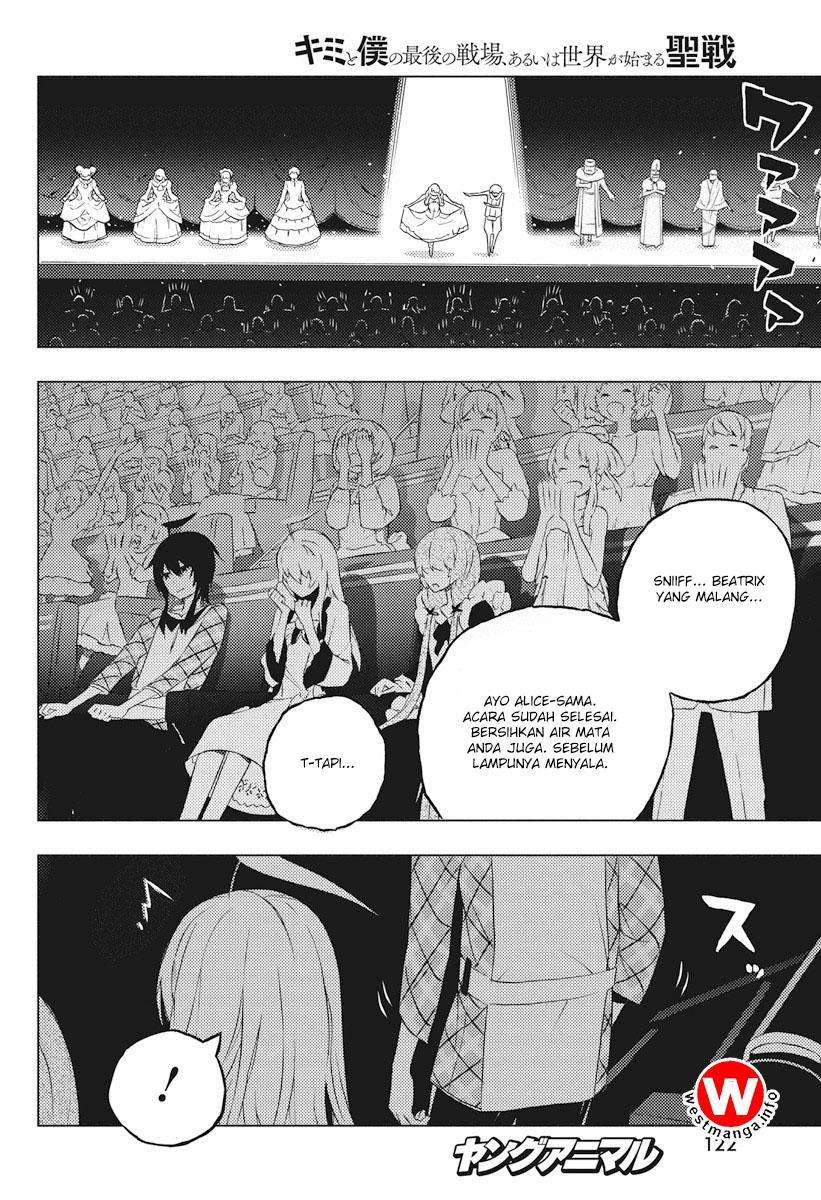Kimi to Boku no Saigo no Senjou, Aruiwa Sekai ga Hajimaru Seisen Chapter 3 - halaman 15