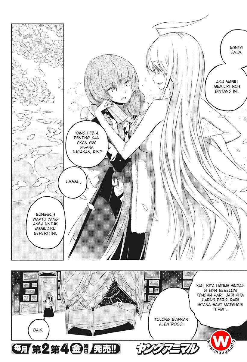 Kimi to Boku no Saigo no Senjou, Aruiwa Sekai ga Hajimaru Seisen Chapter 3 - halaman 7
