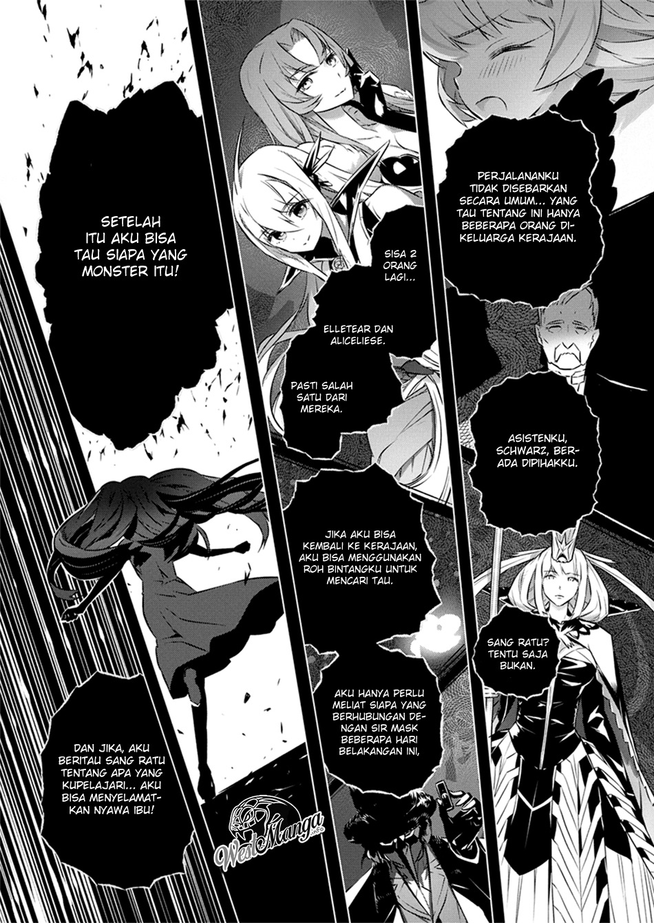 Kimi to Boku no Saigo no Senjou, Aruiwa Sekai ga Hajimaru Seisen Chapter 30 - halaman 10