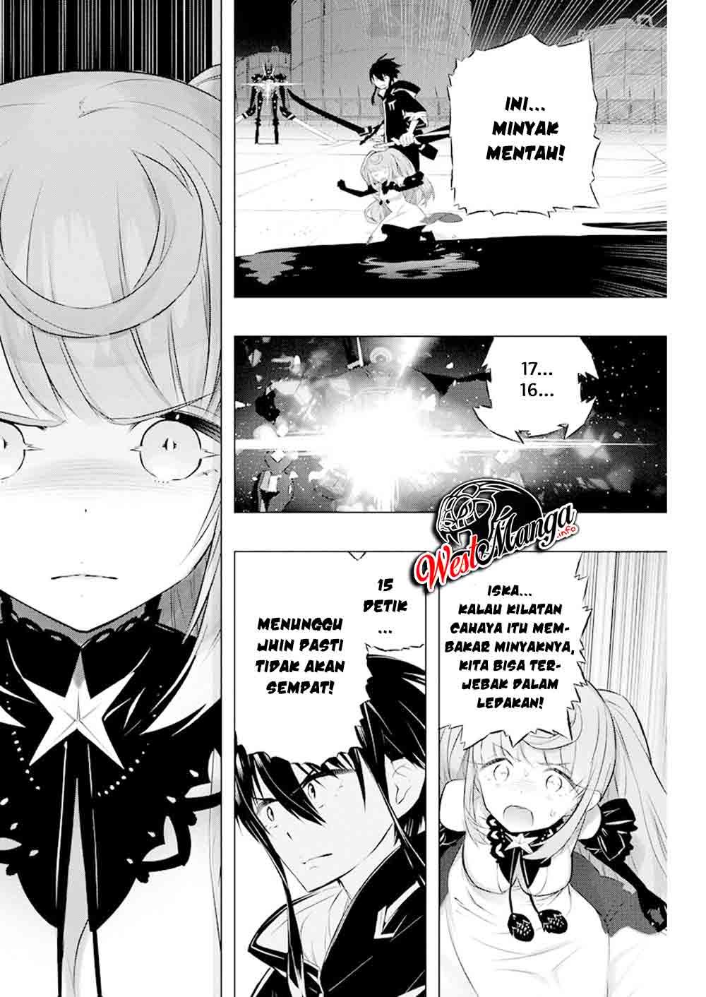 Kimi to Boku no Saigo no Senjou, Aruiwa Sekai ga Hajimaru Seisen Chapter 32 - halaman 3