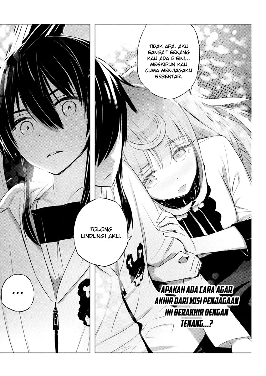 Kimi to Boku no Saigo no Senjou, Aruiwa Sekai ga Hajimaru Seisen Chapter 34 - halaman 13