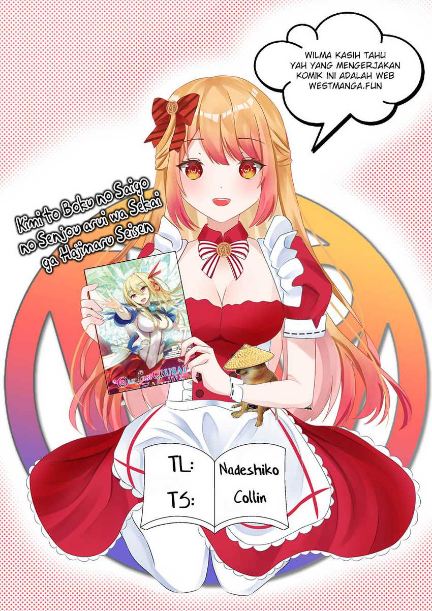 Kimi to Boku no Saigo no Senjou, Aruiwa Sekai ga Hajimaru Seisen Chapter 36 - halaman 4