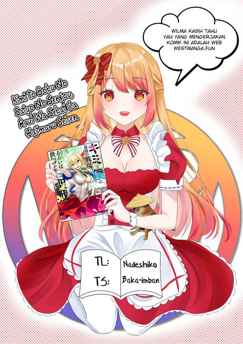 Kimi to Boku no Saigo no Senjou, Aruiwa Sekai ga Hajimaru Seisen Chapter 37 - halaman 4