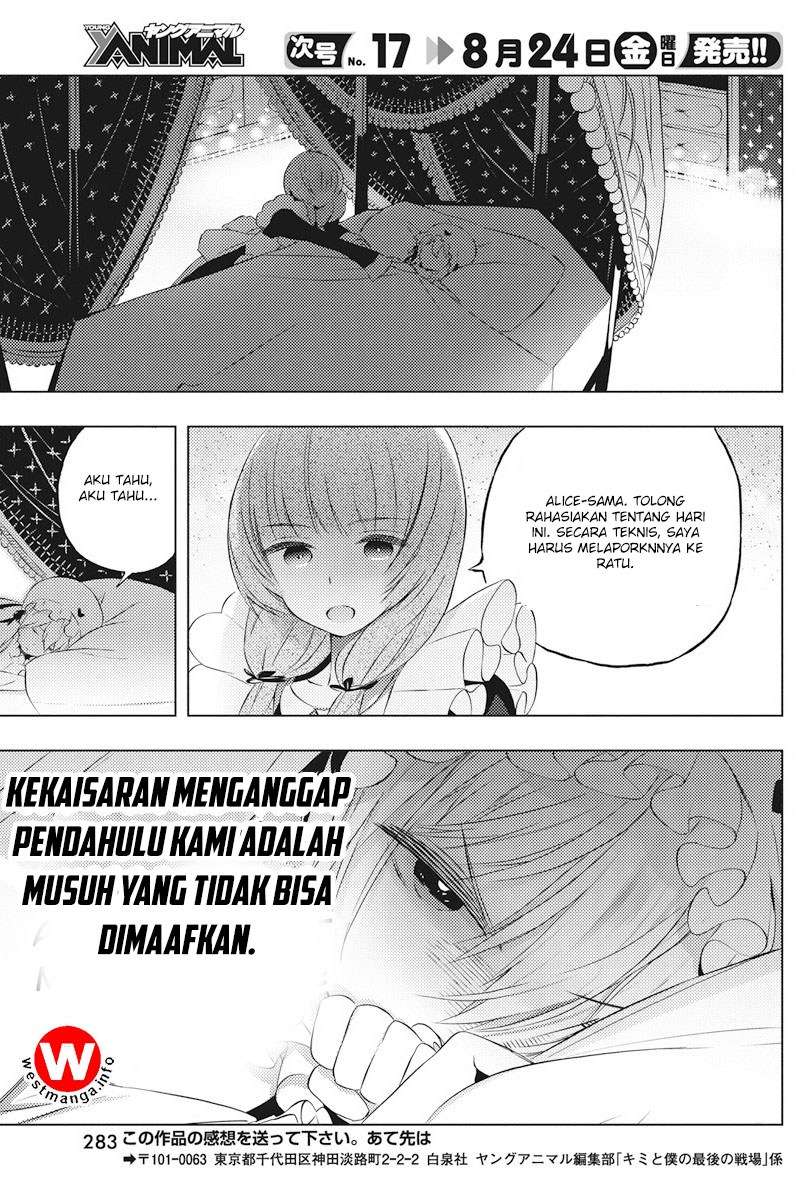 Kimi to Boku no Saigo no Senjou, Aruiwa Sekai ga Hajimaru Seisen Chapter 4 - halaman 11