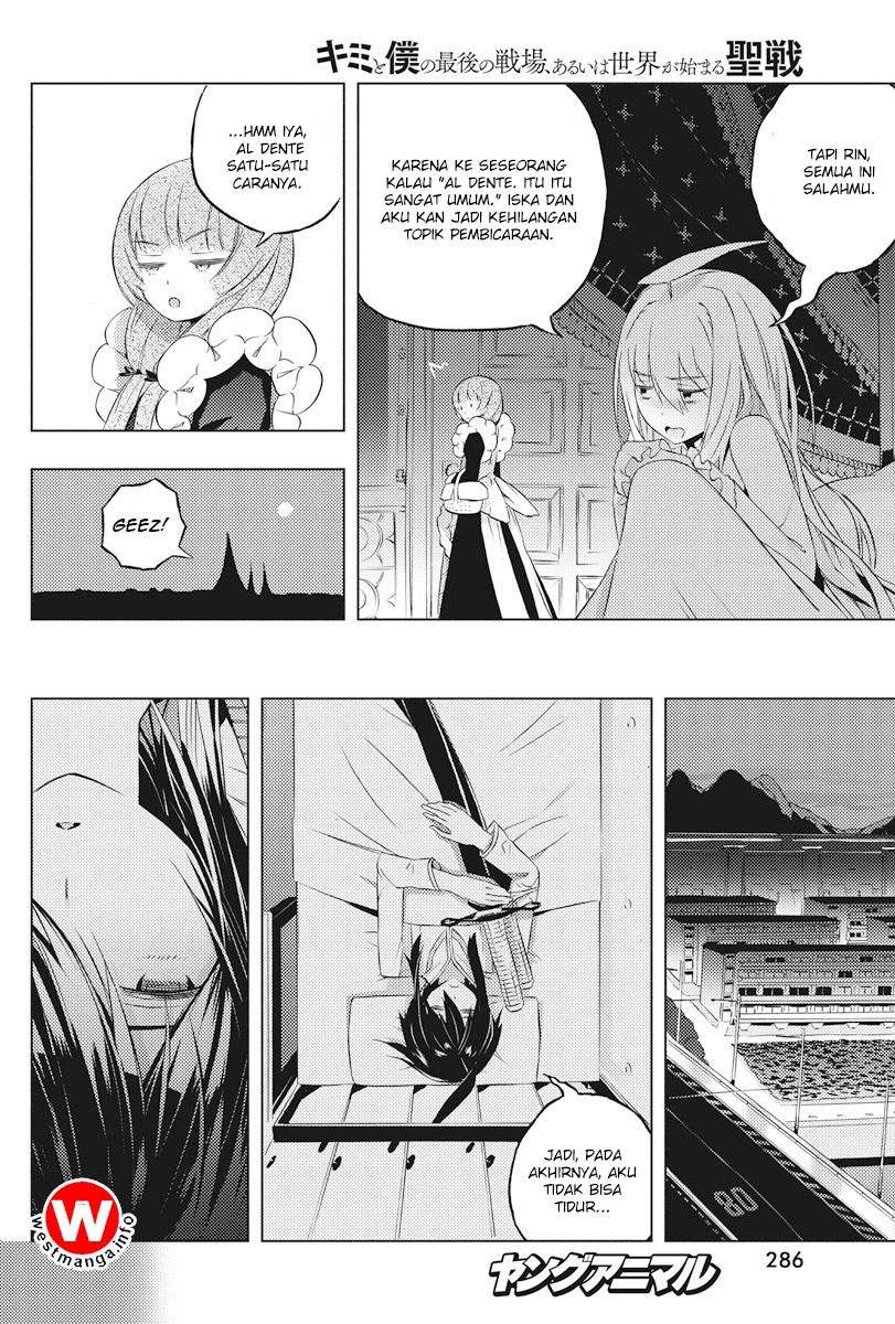 Kimi to Boku no Saigo no Senjou, Aruiwa Sekai ga Hajimaru Seisen Chapter 4 - halaman 14