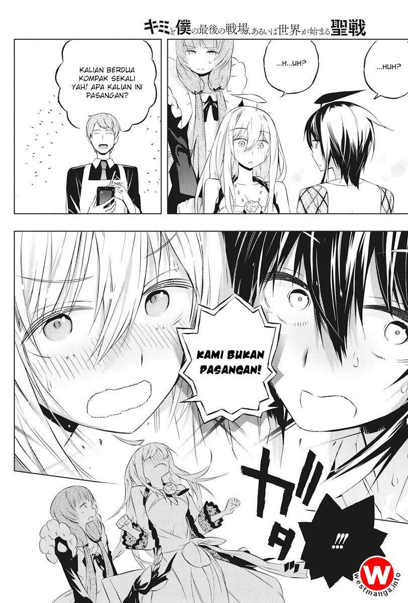 Kimi to Boku no Saigo no Senjou, Aruiwa Sekai ga Hajimaru Seisen Chapter 4 - halaman 4