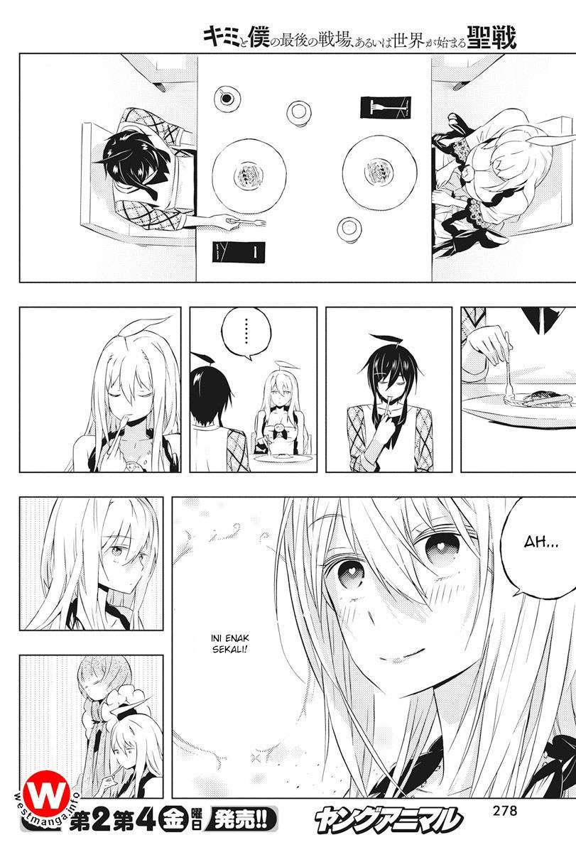 Kimi to Boku no Saigo no Senjou, Aruiwa Sekai ga Hajimaru Seisen Chapter 4 - halaman 6