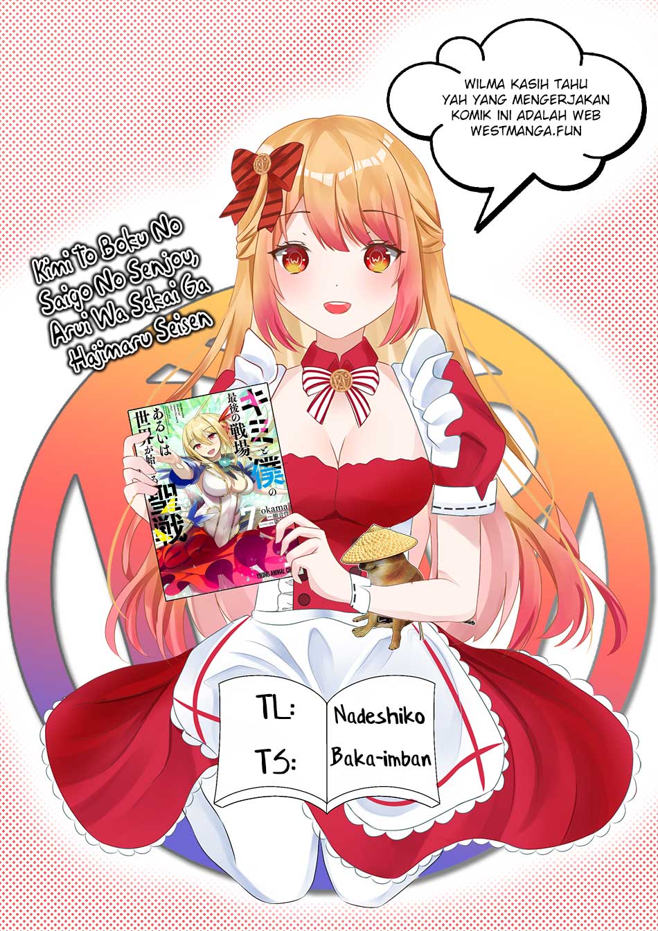Kimi to Boku no Saigo no Senjou, Aruiwa Sekai ga Hajimaru Seisen Chapter 43 - halaman 4