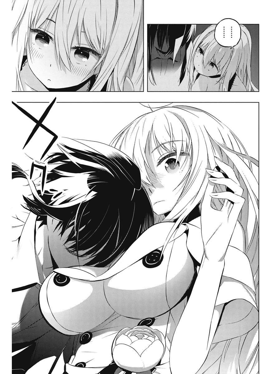 Kimi to Boku no Saigo no Senjou, Aruiwa Sekai ga Hajimaru Seisen Chapter 6 - halaman 9