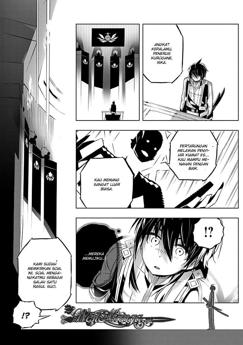 Kimi to Boku no Saigo no Senjou, Aruiwa Sekai ga Hajimaru Seisen Chapter 7 - halaman 6