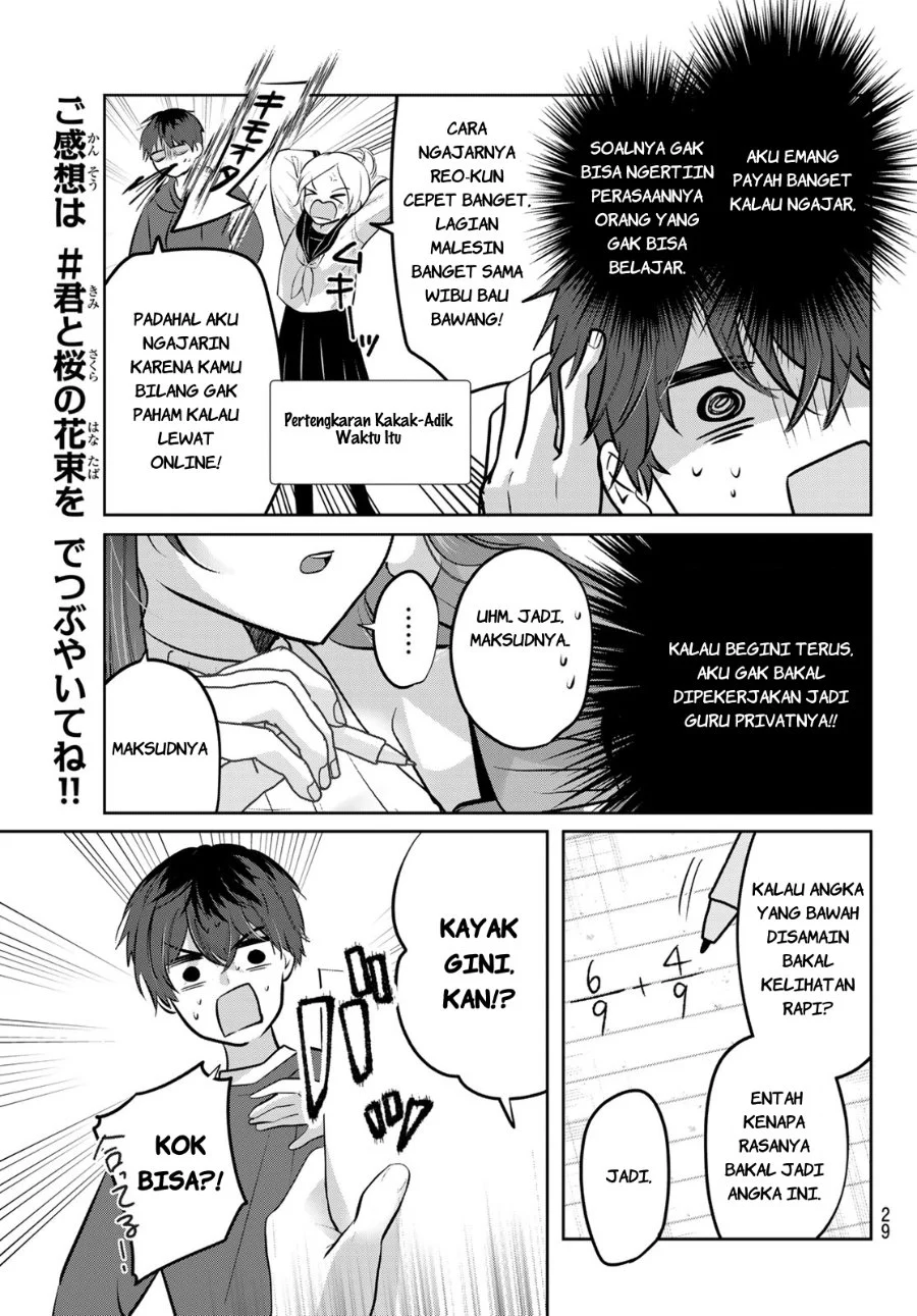 Kimi to Sakura no Hanataba wo - Denshi Gentei Egaki Oroshi Tokuten-tsuki Chapter 1 - halaman 26