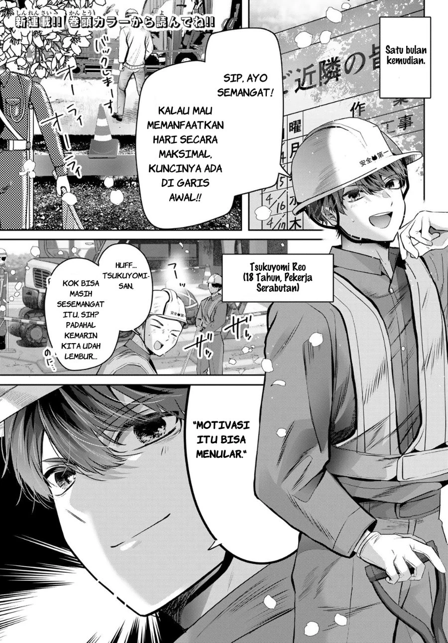 Kimi to Sakura no Hanataba wo - Denshi Gentei Egaki Oroshi Tokuten-tsuki Chapter 1 - halaman 4