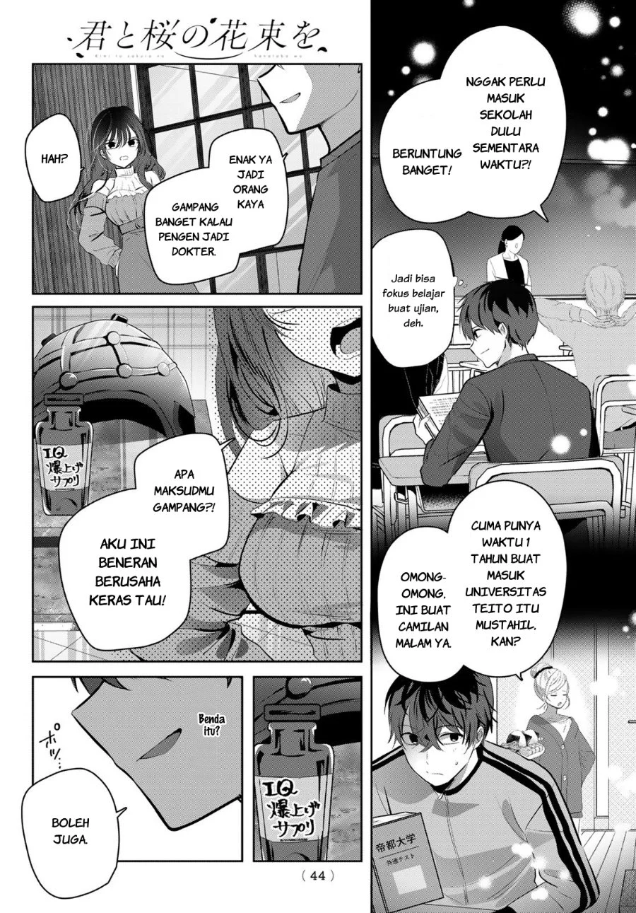 Kimi to Sakura no Hanataba wo - Denshi Gentei Egaki Oroshi Tokuten-tsuki Chapter 1 - halaman 41