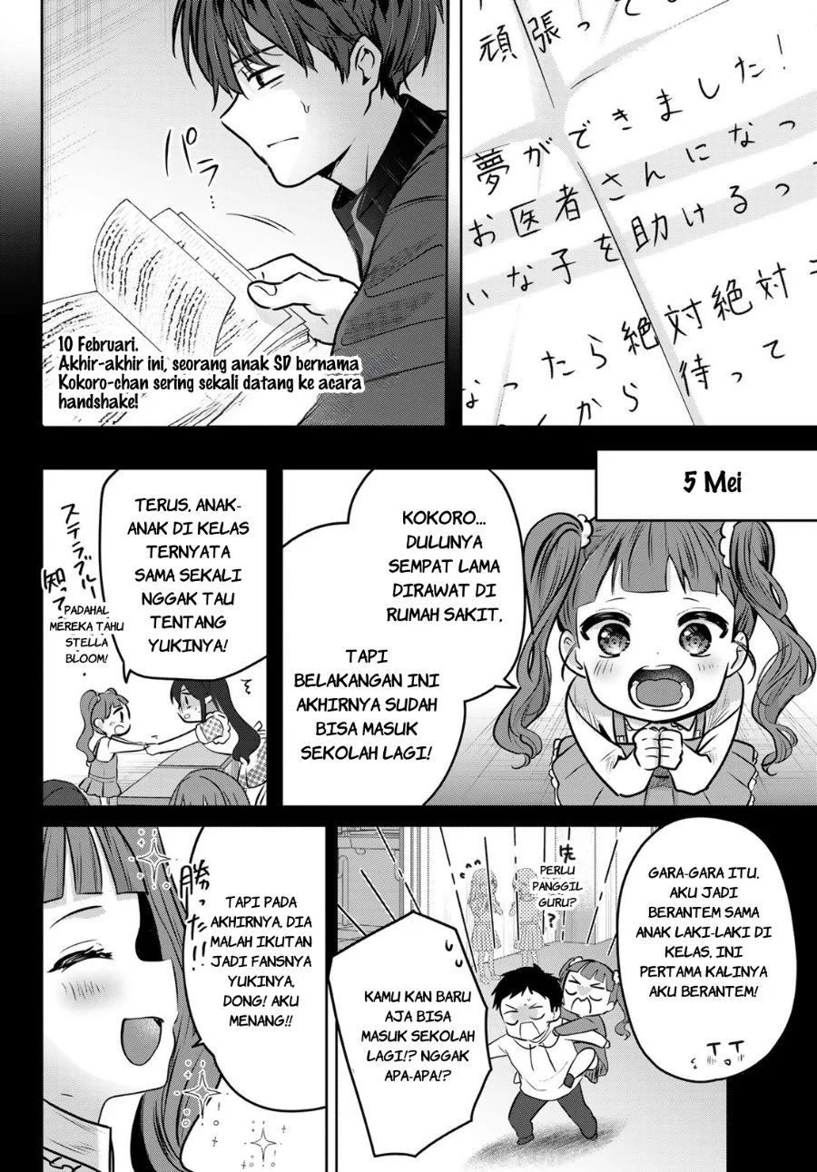 Kimi to Sakura no Hanataba wo - Denshi Gentei Egaki Oroshi Tokuten-tsuki Chapter 1 - halaman 49