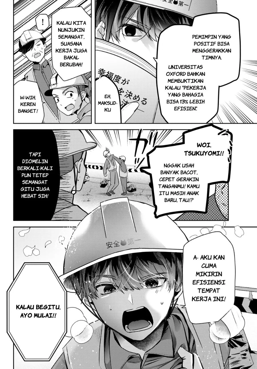 Kimi to Sakura no Hanataba wo - Denshi Gentei Egaki Oroshi Tokuten-tsuki Chapter 1 - halaman 5