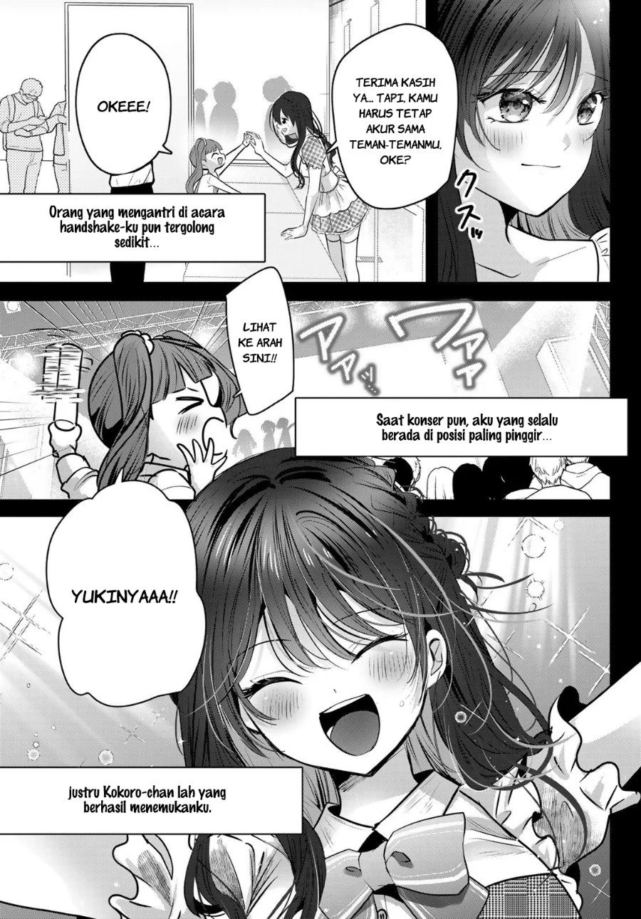 Kimi to Sakura no Hanataba wo - Denshi Gentei Egaki Oroshi Tokuten-tsuki Chapter 1 - halaman 50