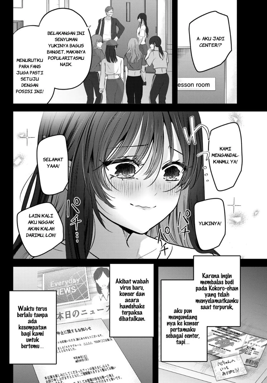 Kimi to Sakura no Hanataba wo - Denshi Gentei Egaki Oroshi Tokuten-tsuki Chapter 1 - halaman 51